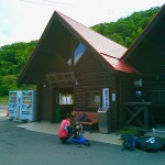 袋田駅